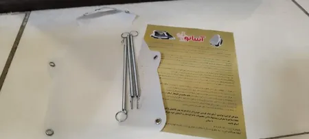 محافظ اتو کشی آسان اتو مدل Graed/ A