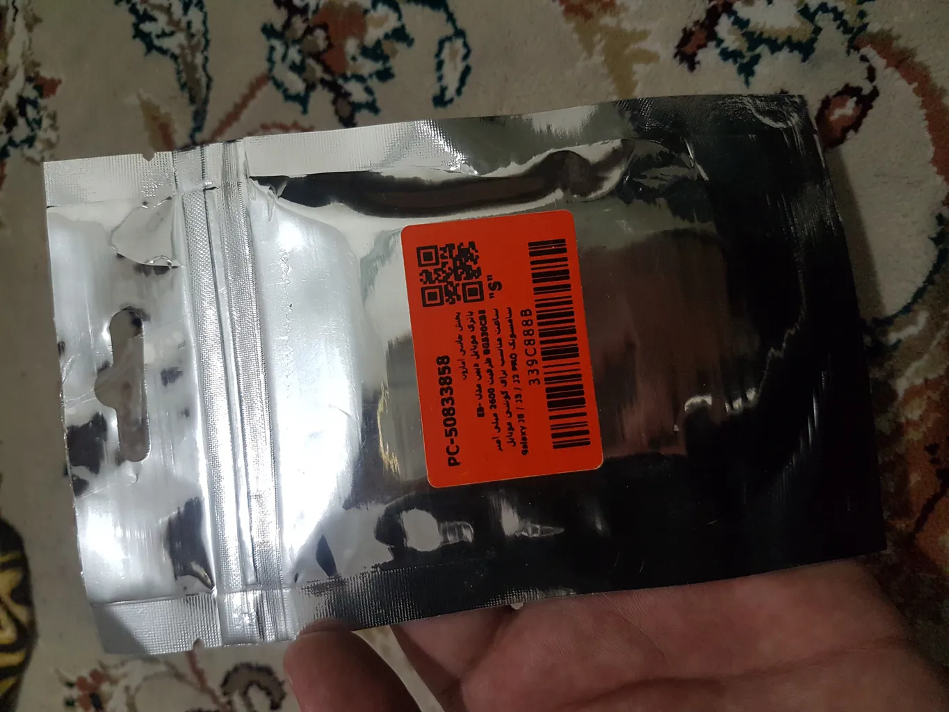 باتری موبایل دپین مدل EB-BG530CBE ظرفیت 2600 میلی آمپر ساعت مناسب برای گوشی موبایل سامسونگ Galaxy J5 / J3 / J2 PRO  / Grand Prime