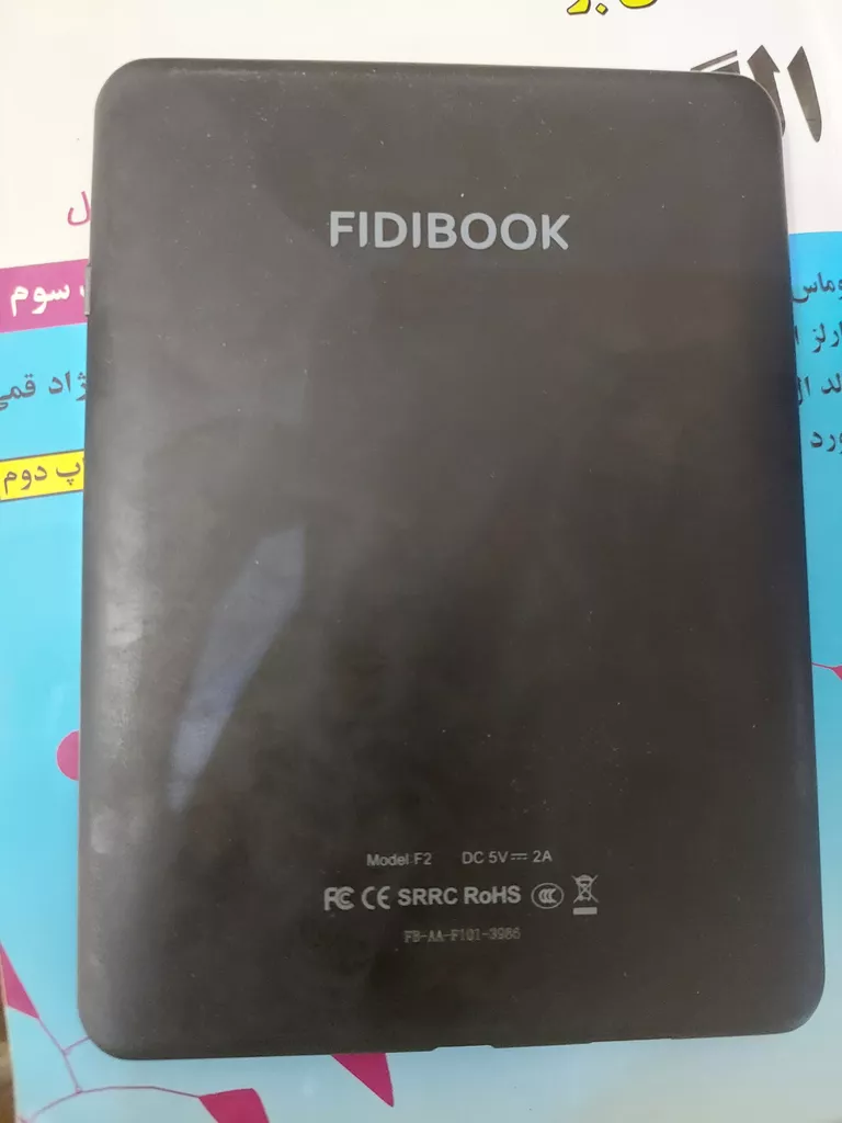 کتاب خوان فیدیبوک مدل F2 ظرفیت 16 گیگابایت به همراه کارت اعتبار 500 هزار تومانی فیدیبو