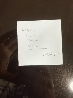 مینی فرز رونیکس مدل3110N