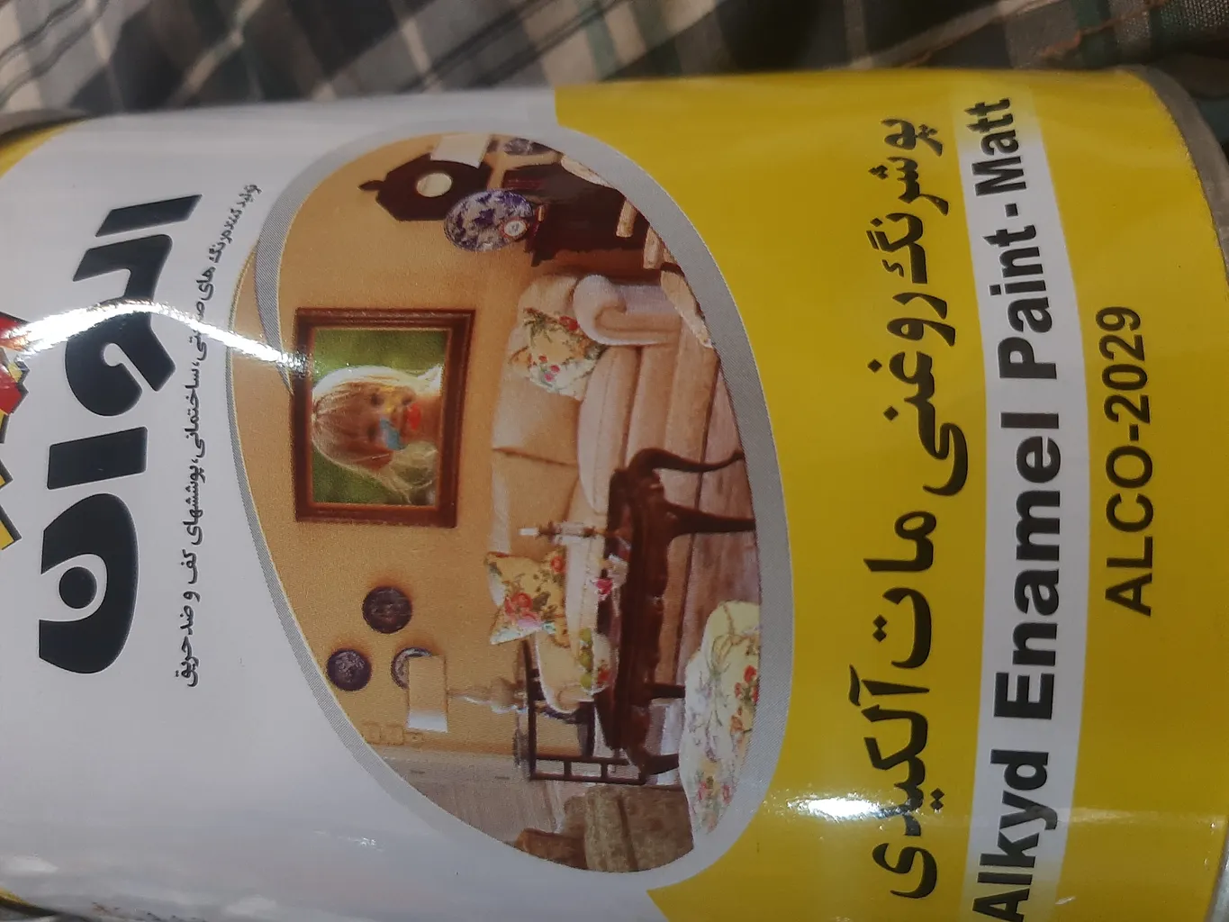 رنگ روغنی سفید مات الوان کد 100 حجم 1000 میلی لیتر