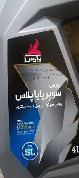 عکس ارسالی خریدار