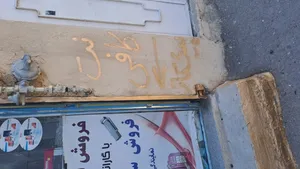 تجریه خرید اسپری رنگ طلایی کاسپین وزن 295 گرم