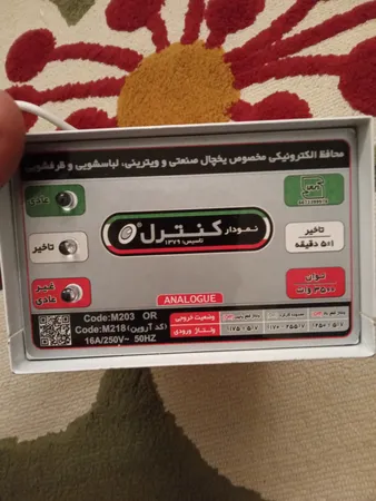 محافظ ولتاژ آنالوگ یخچال و فریزر نمودار کنترل مدل M203