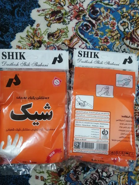 عکس ارسالی خریدار