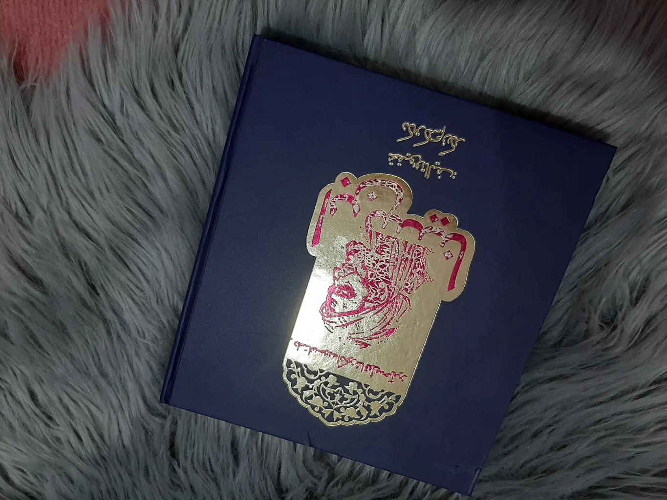 کتاب داستان حیرت انگیز شاقول سحرآمیز ابن سینا اثر کریم زرگر