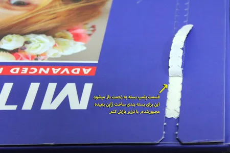 کاغذ چاپ عکس میتسوبیشی مدل لاستر سایز A4 بسته 20 عددی