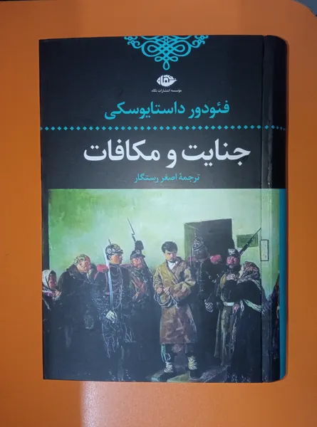 عکس ارسالی خریدار