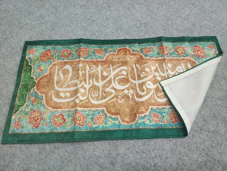 پرچم مدل غدیر کد 156.3060