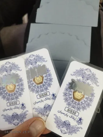 سکه گرمی 18 عیار زر پایتخت مدل ZP30.3 بسته 3 عددی