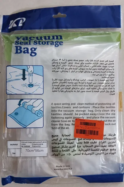 عکس ارسالی خریدار