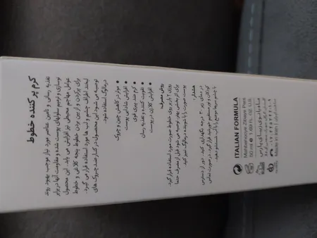 کرم ضد چروک درمالوگ مدل پر کننده خطوط حجم 50 میلی لیتر