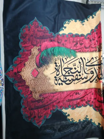 پرچم مدل محرم و صفر امام حسین علیه السلام کد 170.5080