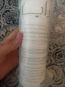 تجریه خرید پد پاک کننده آرایشی رایا کد 01 بسته 70 عددی