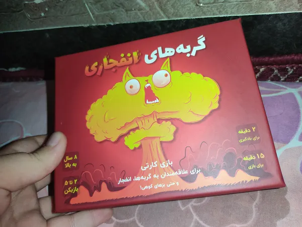 عکس ارسالی خریدار