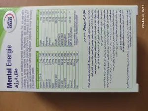 تجریه خرید قرص منتال انرژی یوروویتال بسته 60 عددی