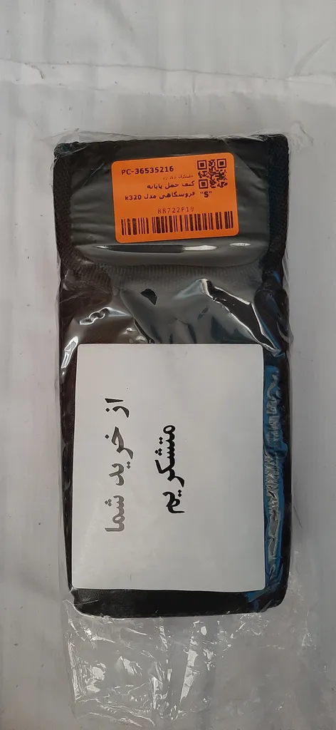 کیف حمل پایانه فروشگاهی مدل k320