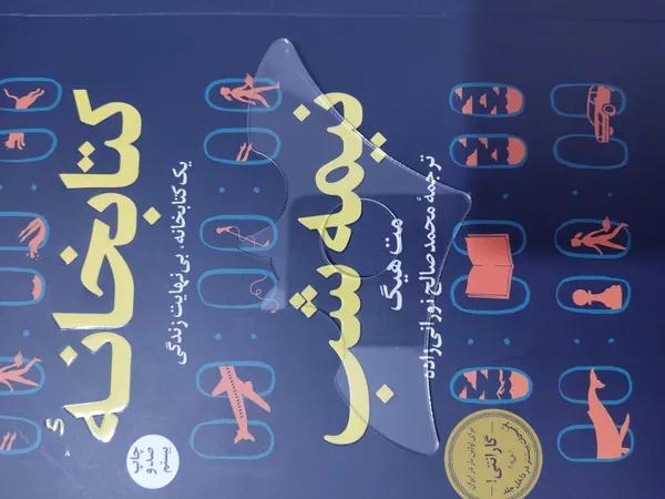 عکس ارسالی خریدار