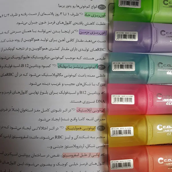 عکس ارسالی خریدار