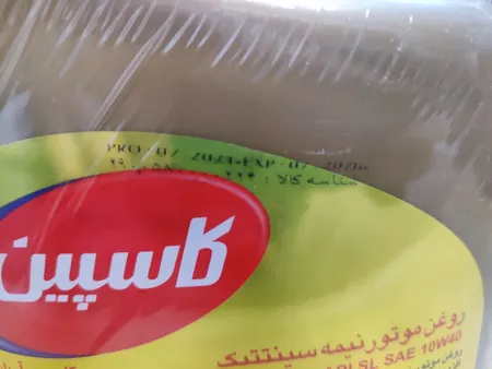 روغن موتور کاسپین مدل 10W-40 SL حجم 4 لیتر