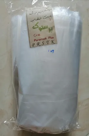کیسه خرید کد 65.75 بسته 1 کیلوگرم