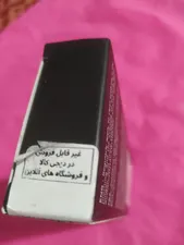 تجریه خرید لوسیون تقویت کننده ابرو اورلین مدل ویتامین E حجم 7.5 میلی لیتر