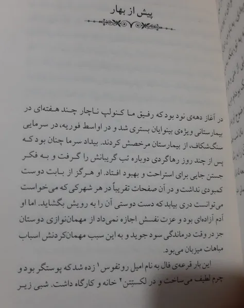 عکس ارسالی خریدار