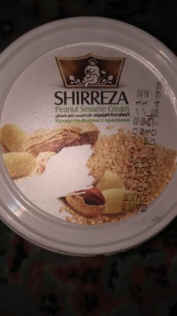 کرم ارده بادام زمینی شیررضا -185 گرم