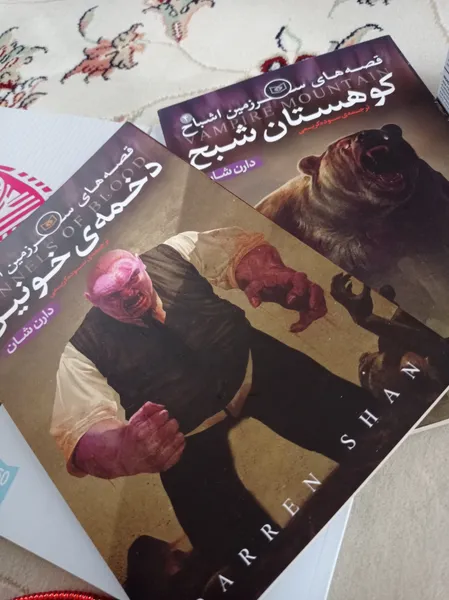 عکس ارسالی خریدار