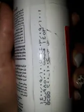 تجریه خرید ژل شست‌و‌شو صورت ژیناژن مدل Anti Imperfection حجم 200 میلی‌لیتر