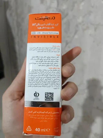 کرم ضدآفتاب بی‌رنگ درمالیفت مدل SPF50، مناسب پوست‌های چرب، حجم 40 میلی‌لیتر