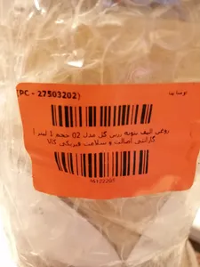 تجریه خرید روغن الیف بتونه رزین گل مدل 02 حجم 1 لیتر