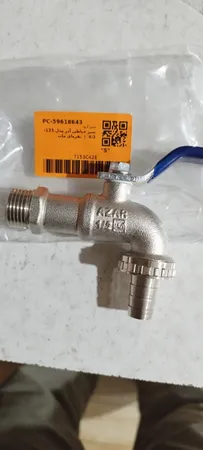 شیر حیاطی آذر مدل 125- 3/4