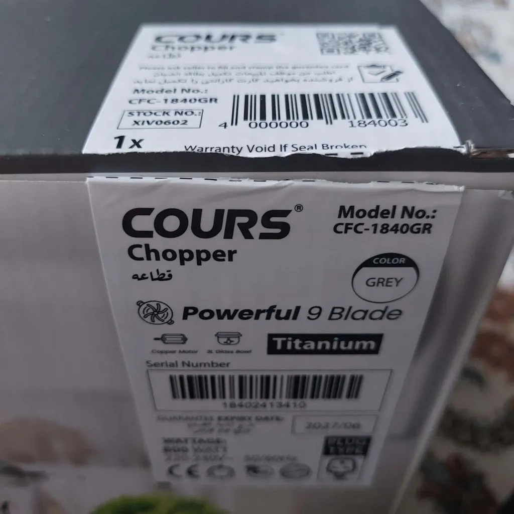 خردکن کورس مدل CFC 1840-GR