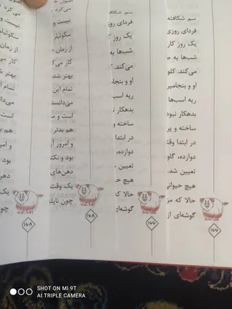 عکس ارسالی خریدار