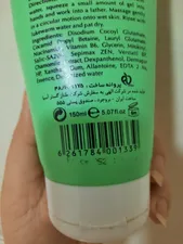 تجریه خرید ژل شست‌و‌شوی صورت لایسل مدل Acnesel حجم 150 میلی‌لیتر