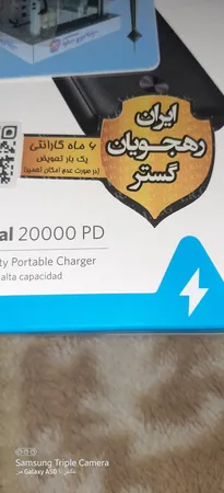 پاوربانک 20 وات انکر مدل A1287 ظرفیت 20000 میلی آمپر ساعت
