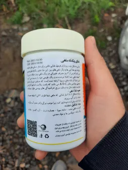 غذای ماهی آکوا مدل گوپی فیش وزن 100 گرم