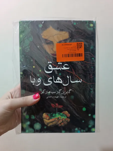 عکس ارسالی خریدار