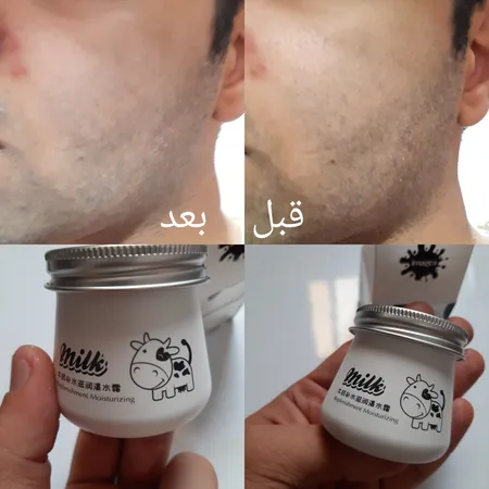 کرم سفید کننده و آبرسان ایمجز مدل 01 حجم 80 میلی لیتر