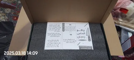 چاقو آشپزخانه الماس زنجان مدل سرآشپز کد m04