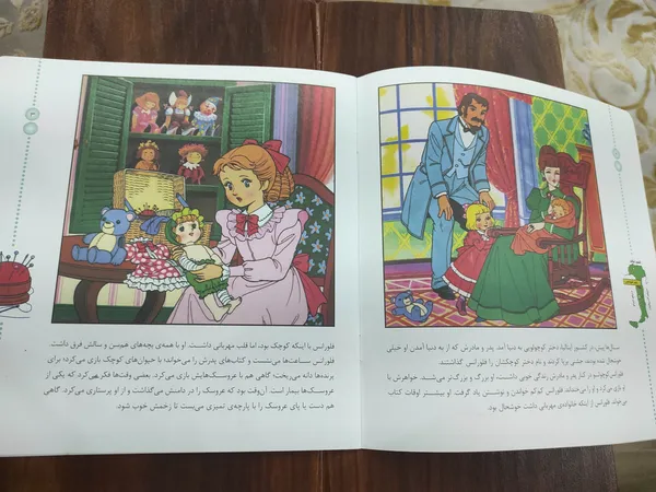 عکس ارسالی خریدار