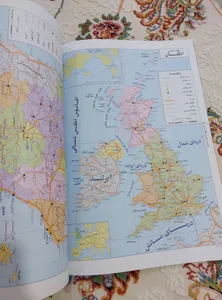 تجریه خرید کتاب اطلس جهان امروز اثر سعید بختیاری انتشارات گیتاشناسی نوین