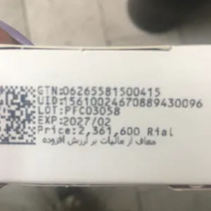 تجریه خرید کپسول پاورفیت هولیستیکا بسته 32 عددی