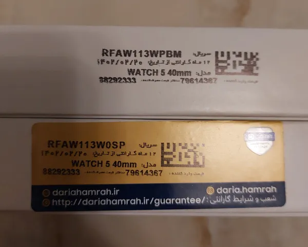 عکس ارسالی خریدار