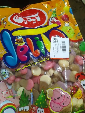 پاستیل بستنی قیفی آیدین - 1000 گرم