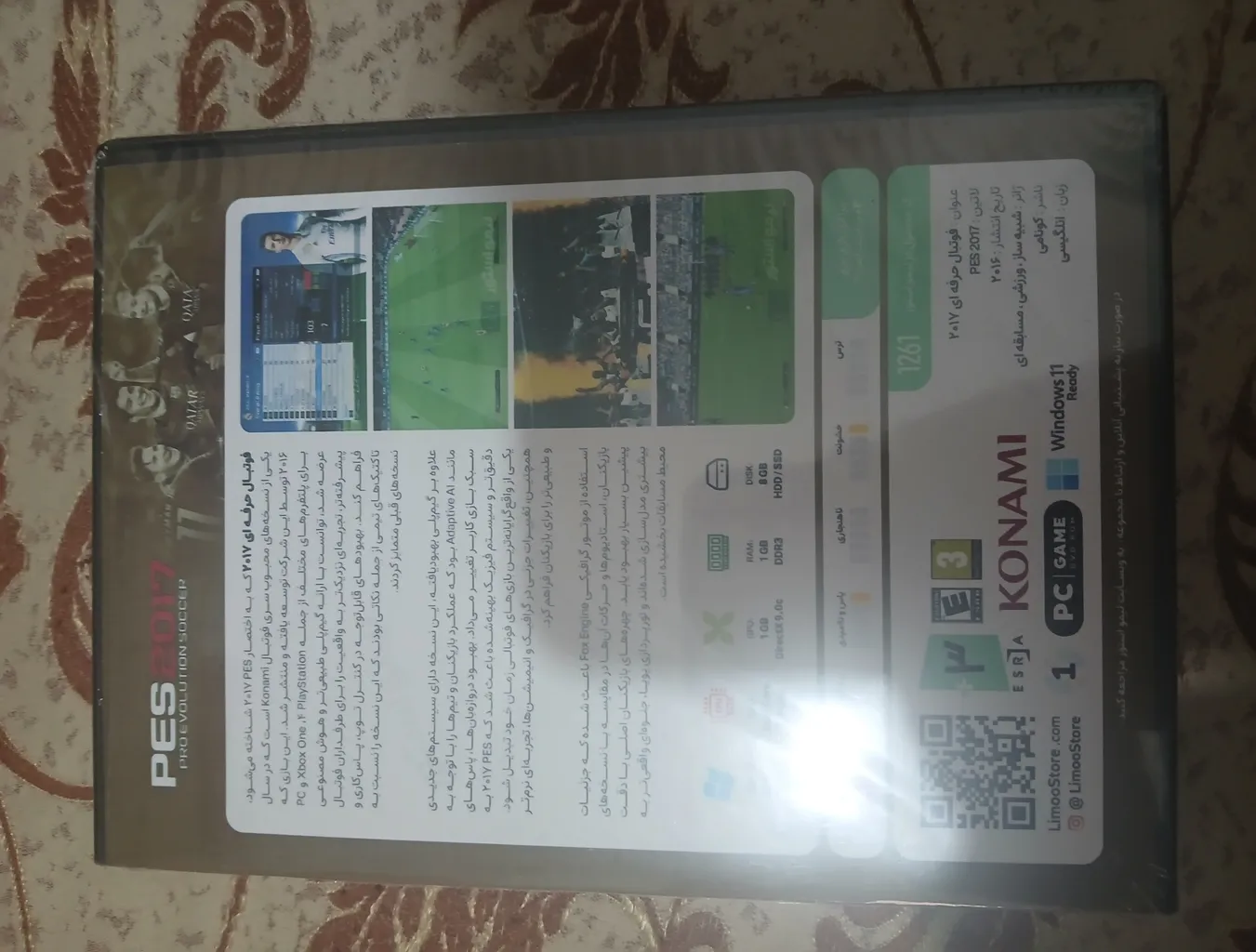 بازی PES 2017 مخصوص PC نشر لیمو استور