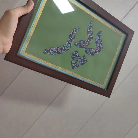 قاب عکس مدل 2030 سایز 20×30 سانتی متر