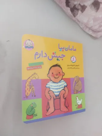 عکس ارسالی خریدار