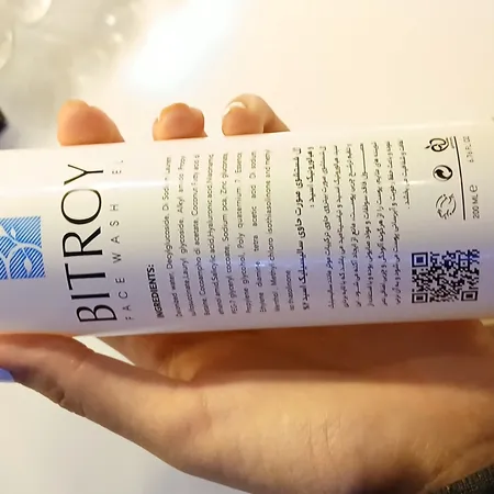 ژل شست‌وشوی صورت بیتروی مدل sami2321 حجم 200 میلی‌لیتر